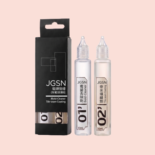 磁磚接縫(除霉)鍍膜組