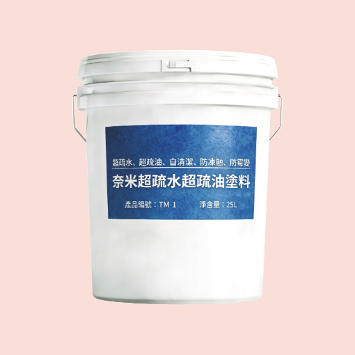 奈米超疏水超疏油塗料