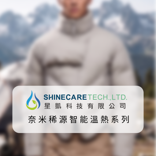 美迪多功能服飾